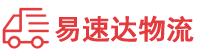 邵阳到歙县物流公司